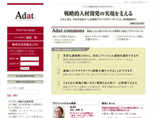 Tablet Screenshot of adat-inc.com